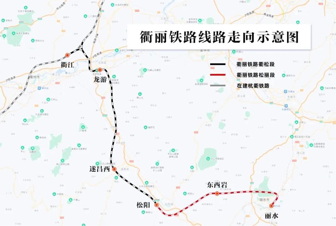 香洲固力士助力衢丽铁路I标项目：推动交通基础设施建设的典范